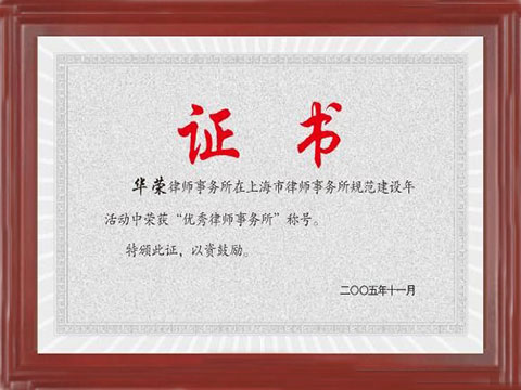 http://www.dgyutai168.com/shanghaizhaiwulvshi/
