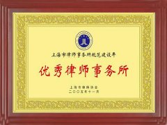 北京建筑工程律師解析：建筑工程中的環境保護要求及其案例分析