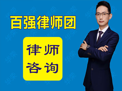 上海婚姻訴訟律師事務所律師