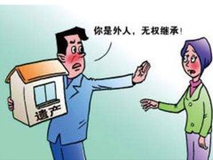 上海律師解析：?jiǎn)史騼合蹦芊窭^承公婆遺產(chǎn)？