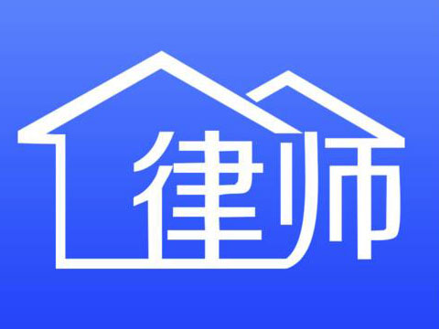 上海靜安區律師