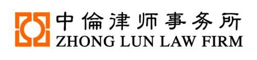 中國比較有名的律師事務(wù)所排行榜