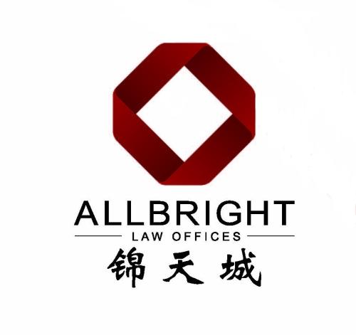 中國比較有名的律師事務(wù)所排行榜