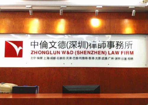 中國比較有名的律師事務(wù)所排行榜