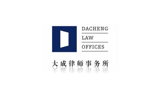 中國比較有名的律師事務(wù)所排行榜