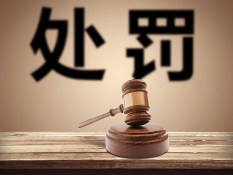 上海律師