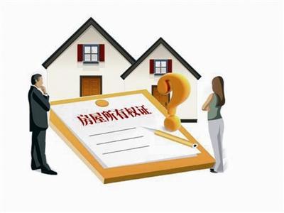 上海婚姻律師:婚后用婚前積蓄全款買房,房子歸屬