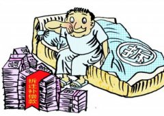 拆遷貨幣補償是怎樣補償?shù)模? style=